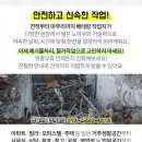 드림빌경로당 이미지