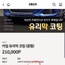 포인트디테일링모터스 이미지