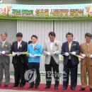 전주김제완주축협 완주섬유질사료공장 이미지