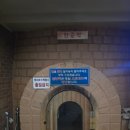 동양사우나 이미지