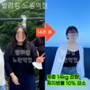 발리짐 노원역점 이미지