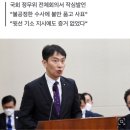 금융감독원장까지 검사 출신…적재적소 맞나 이미지