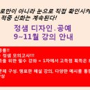 정디자인 이미지