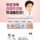 연세메트로마취통증의학과의원 이미지