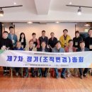 사회적협동조합함께평화