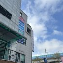 인구보건복지협회강원지회가족보건의원 이미지