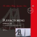 2024년을 맞이하며(2023년 끝)