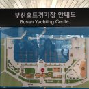 부산요트투어 요트오빠 네이버블로그