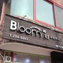 네일블룸(Nail Bloom) 이미지