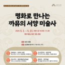 북수원도서관 이미지