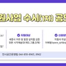 전시공간지원사업 1차 이미지