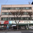 착한벌교꼬막집 이미지