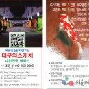 [특별한 전시]국내 유일 벽화가 7人 그룹전: "벽의 품격展"...벽의 존엄을 묻다 이미지