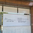 제이엘피아노교습소