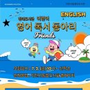 청미