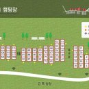 밀양아리랑오토캠핑장 이미지
