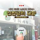 친환경두레 이미지