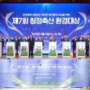 모범축산 이미지