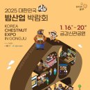신선산업 이미지