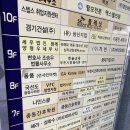 루체스코