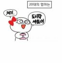 20대의 엄마와 20대의 아빠 이미지