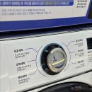 현대빨래방세탁 이미지