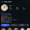 씨유 태화오거리점 | 안동 평화동 카페 순 방문 후기 일본식 과일 샌드