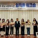 고성군종합사회복지관 이미지