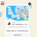 늦잠 이미지