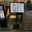 고쉐프의신선한초밥 이미지
