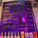 다낭 한식 달빛한잔 야식 포차 위치, 영업시간, 야식 메뉴 총정리