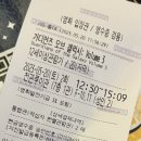본죽불광점