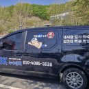 탄현119안전센터 이미지