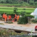 ★이와중에태풍‘하구핏’,북상중.예상경로·한반도영향은?/★야영객매몰·소방관급류에‘중부물폭탄’사망5명·실종5명/★단양서모친·딸부부3명급류휩쓸려실종 이미지