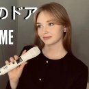 [공유] '한일가왕전' 못다 한 약속, 'Stay With Me' 커버영상으로…마리아의 빛나는 팬 소통 이미지