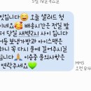 샐러두잇 이미지