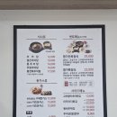 뚜레쥬르청주지웰시티점 | 청주추어탕 맛집 이해윤추어명가 청주지웰시티점 가족외식 후기 (명가전복정식)