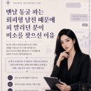 리연 | [시리연 후기] 회피형 남친 동굴/잠수이별 자책에서 벗어나 연애 주도권 잡는 법