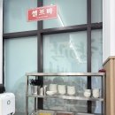충남대 병원 근처 중국집 ‘향미각’후기 전합니다