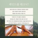 척주농장 이미지