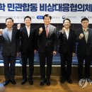 합동석유 이미지