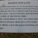 강화평화전망대