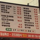 철산회관 이미지