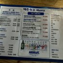 맥주창고(평촌점) 이미지