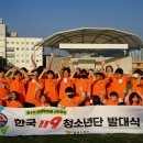 금왕청소년 문화의 집 이미지