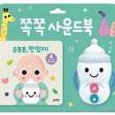 강다짐대구