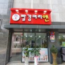 빨간머리 미용실 이미지