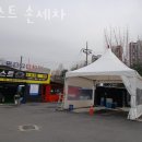 베스트손세차 이미지