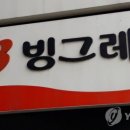 빙그레마트 이미지