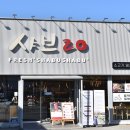 북정마로니에어린이공원 | 양산 맛집 무한으로 즐기는 양산 물금 맛집